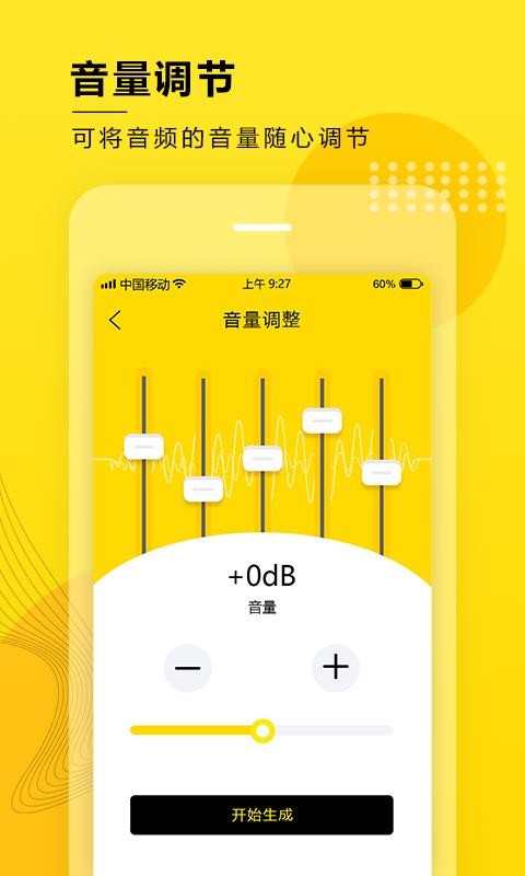 Ƶȡapp-Ƶȡ v1.1 ֻ