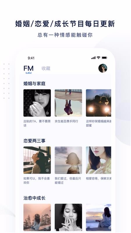 ҹFMapp-ҹFM 2.0.2 ׿