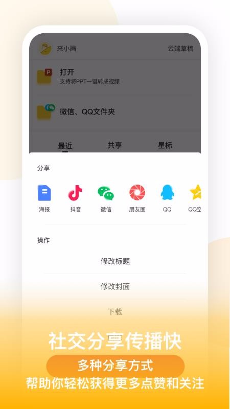 Ƶapp-Ƶ v5.0.5 ׿