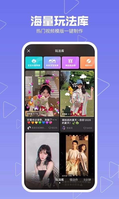 app- v8.7.2 ֻ