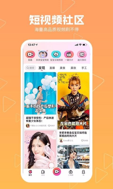 app- v8.7.2 ֻ