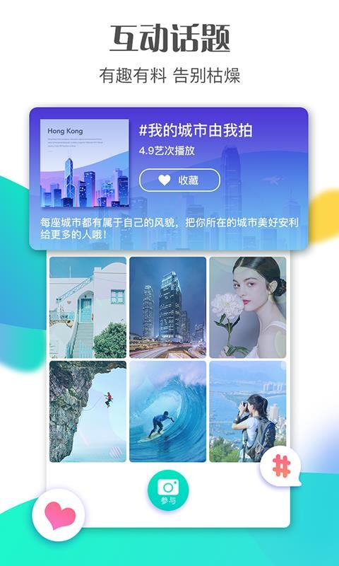 Ƶapp-Ƶ v6.0.6 ׿