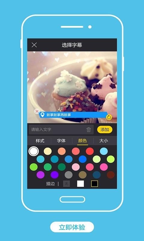 AndroidƵ༭SDKapp-AndroidƵ༭SDK v1.3.5.3013830 ֻ