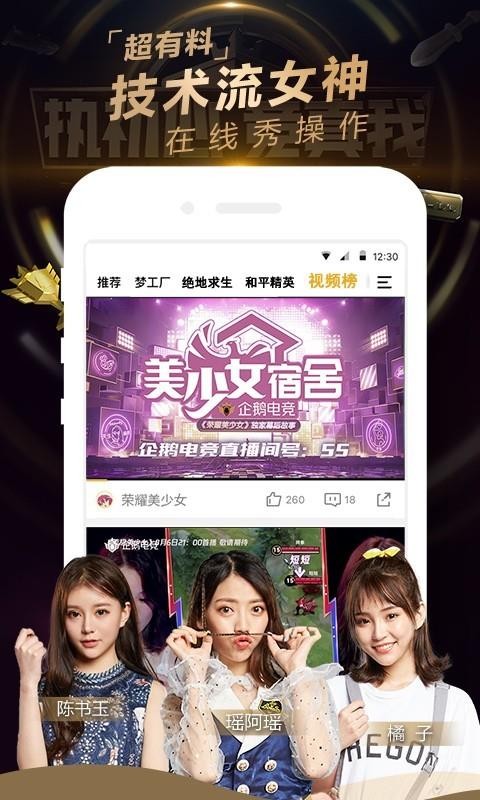 羺app-羺 v6.0.0.500 ׿