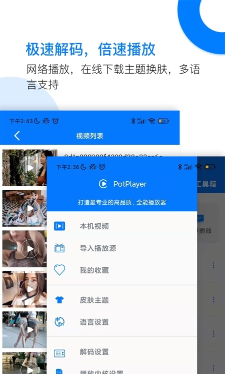 potplayerֻ-potplayerֻ氲׿