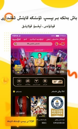 kixmix appذװ-kikixmixuygurqa app