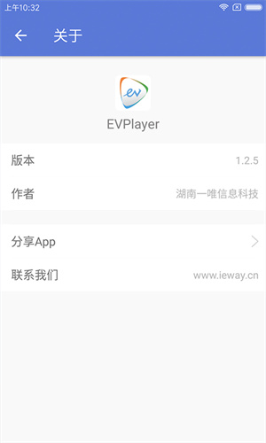 EVPlayerֻ-EVPlayer