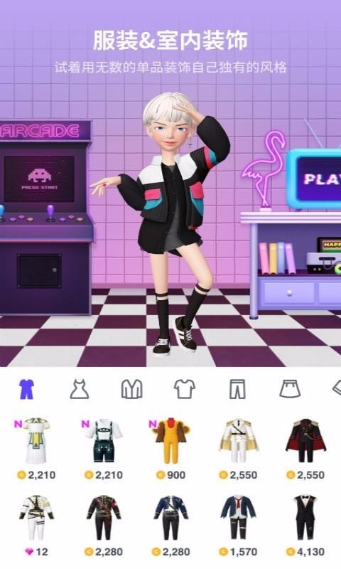 ZEPETO