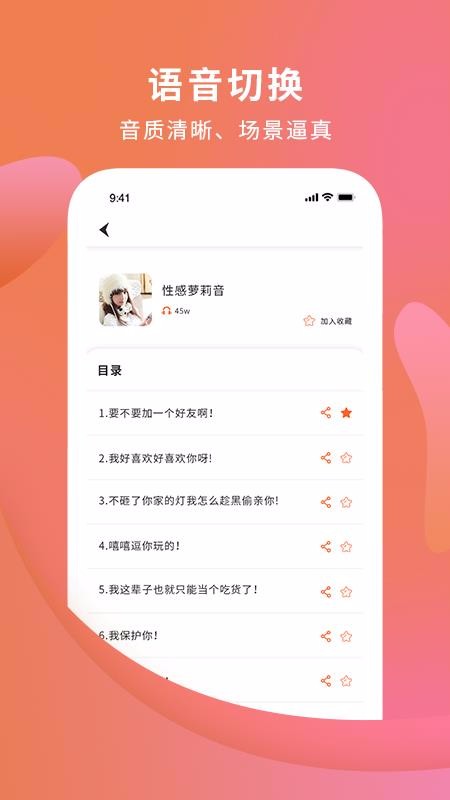 绰app-绰 v1.0 ֻ