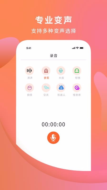 绰app-绰 v1.0 ֻ