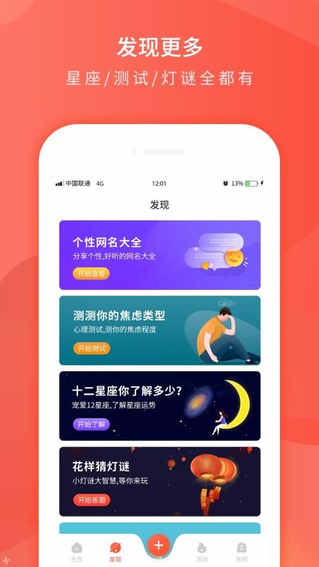 Ȥζǩapp-Ȥζǩ v3.0 ׿