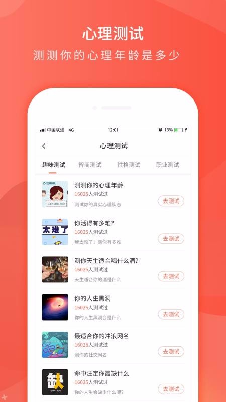 Ȥζǩapp-Ȥζǩ v3.0 ׿