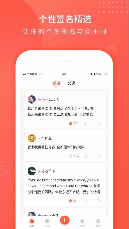 Ȥζǩapp-Ȥζǩ v3.0 ׿