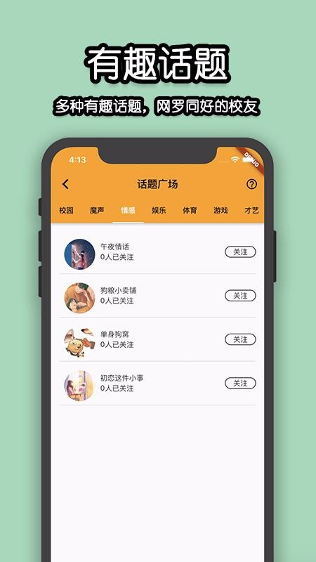 Уapp-У v1.8.2 ׿