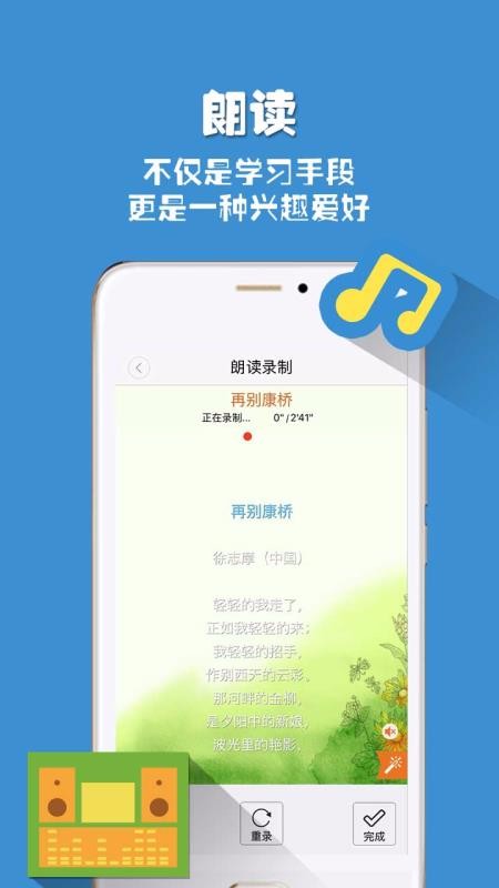 ʶapp-ʶ v1.1.7 ׿