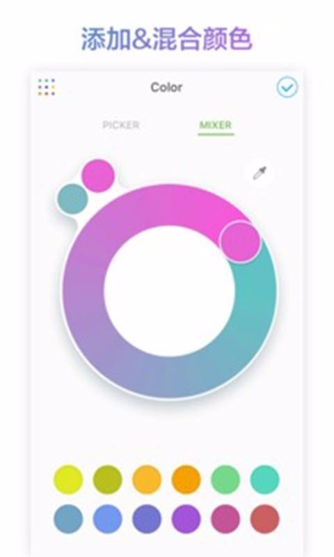 ߴapp-ߴ v2.8 ׿