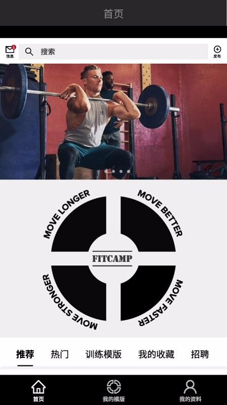 FITCAMPapp-FITCAMP v3.8.0 ׿