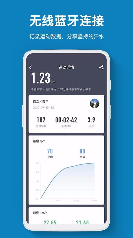 ǽ˶app-ǽ˶ v2.0.5 ׿