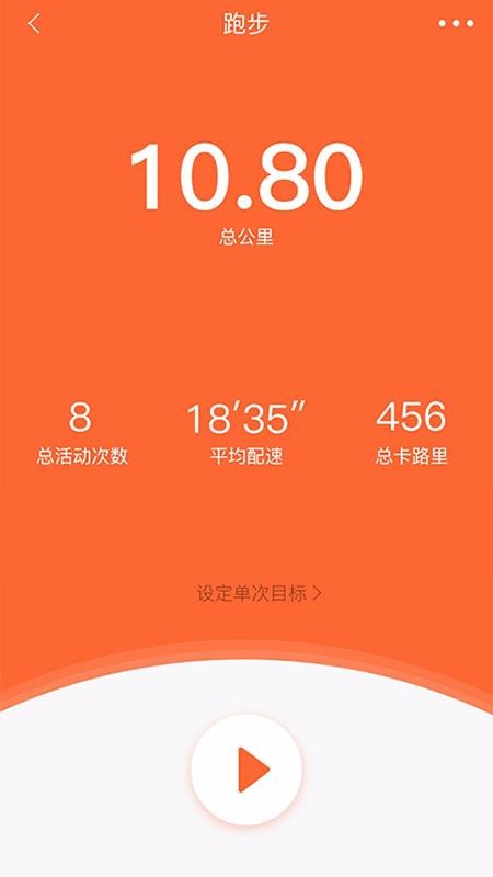 VeryFitProapp-VeryFitPro v3.2.2 ֻ