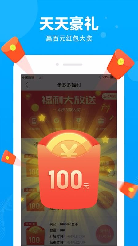 app- v1.3.8 ֻ