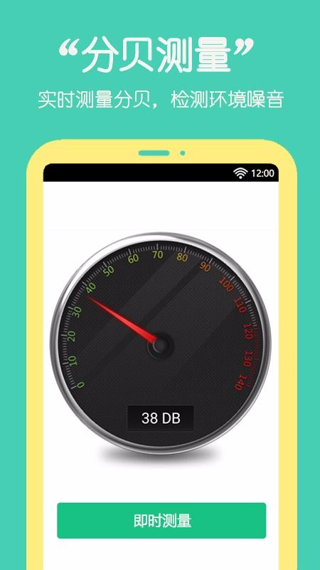 ȳapp-ȳ v1.4.3 ֻ