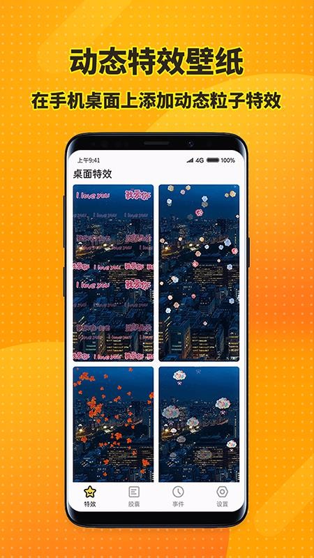 ЧСapp-ЧС v1.1.3 ׿