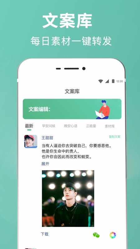 Ȧ뷨app-Ȧ뷨 v3.0 ׿