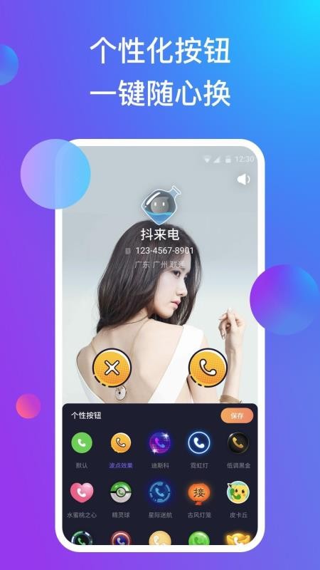 app- v1.19.9 ׿