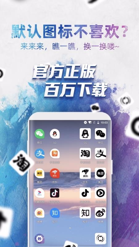 ͼapp-ͼ v2.7.4 ֻ