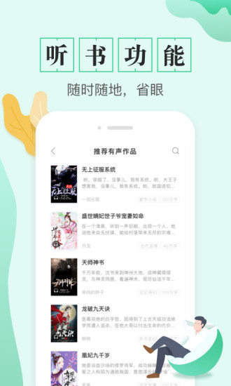 txtȫѵ鰲׿app-txtȫѵ鰲׿1.8.1