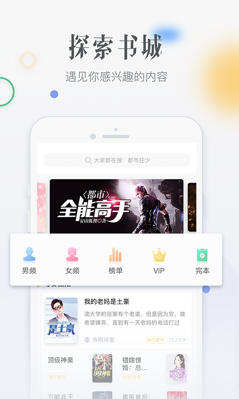 С˵app-С˵3.9.5