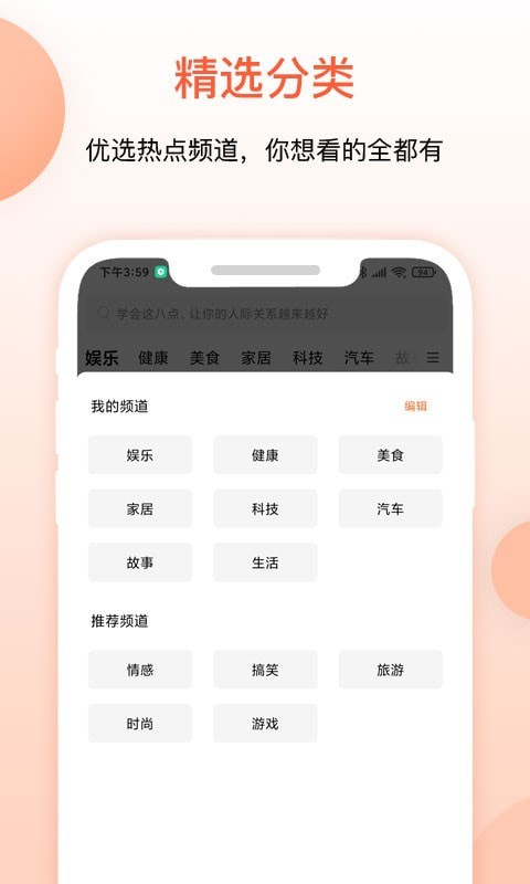 챨appأδߣ-챨app׿v1.0