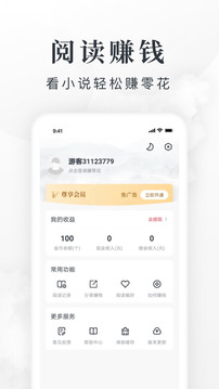 С˵app-С˵7.7.5