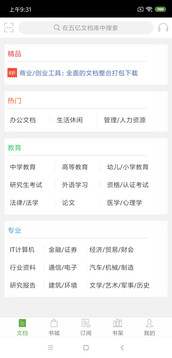 鷿app-鷿4.5.1