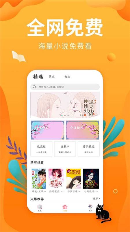 ǿС˵app°-ǿС˵app°1.0.1