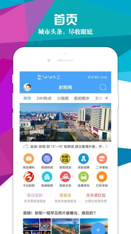 app- v2.1.2 ֻ