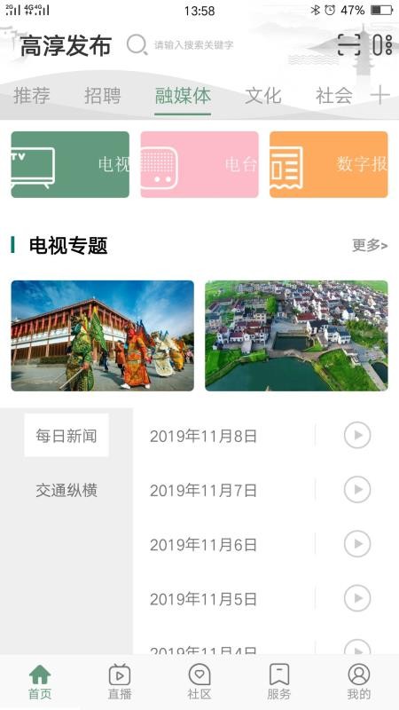 ߴapp-ߴ v4.4.70 ֻ