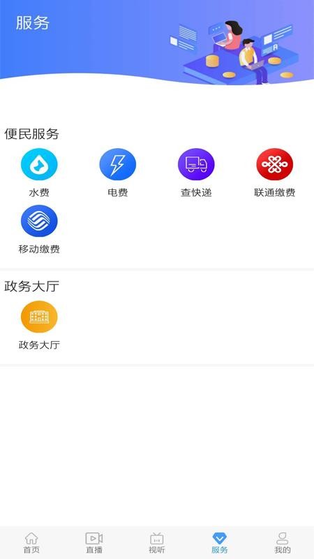 ưƽapp-ưƽ v1.6.1 ׿