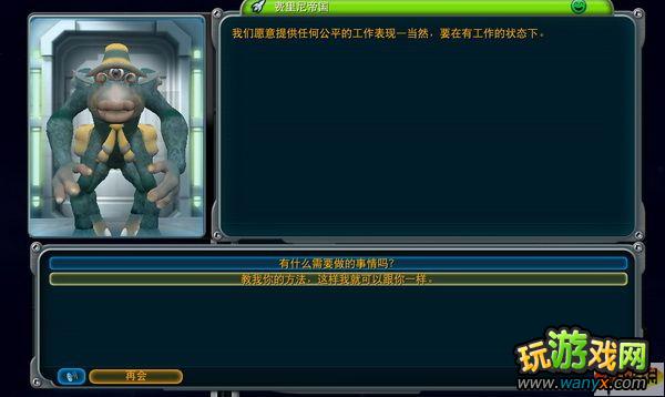 孢子 宇宙阶段转换职业教学