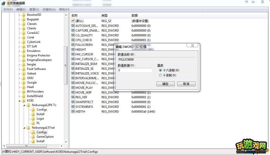 教你怎么让 信长之野望13天道 窗口化模式玩