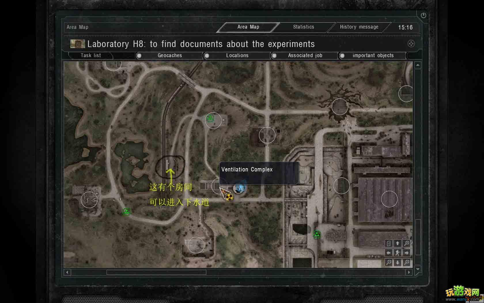 ʧش֮ƤǼٻ ڶµͼѧҵoasis()S.T.A.L.K.E.R. Call of Pripyat 