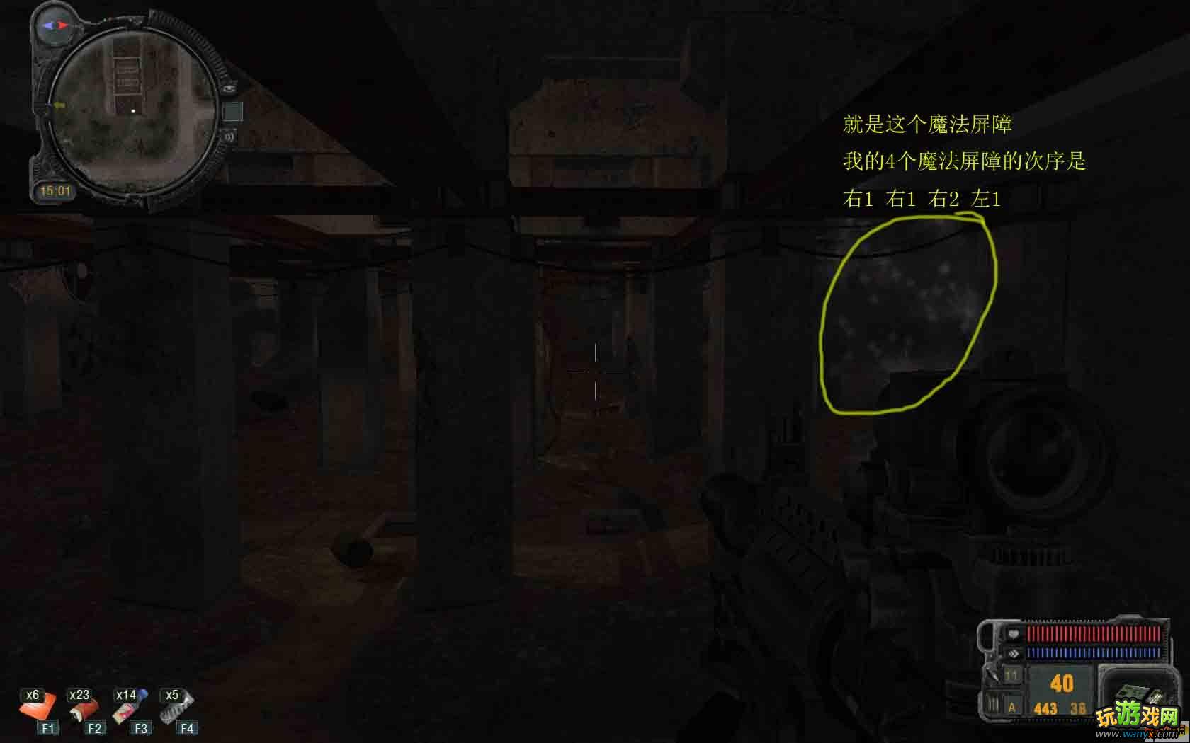ʧش֮ƤǼٻ ڶµͼѧҵoasis()S.T.A.L.K.E.R. Call of Pripyat 
