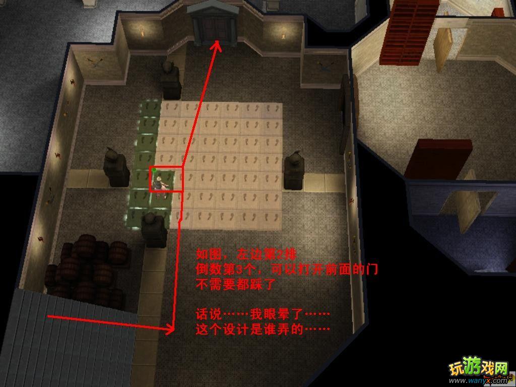 模拟人生3世界冒险 法国饮料吧地下地图,包括奈克提乌墓穴任务