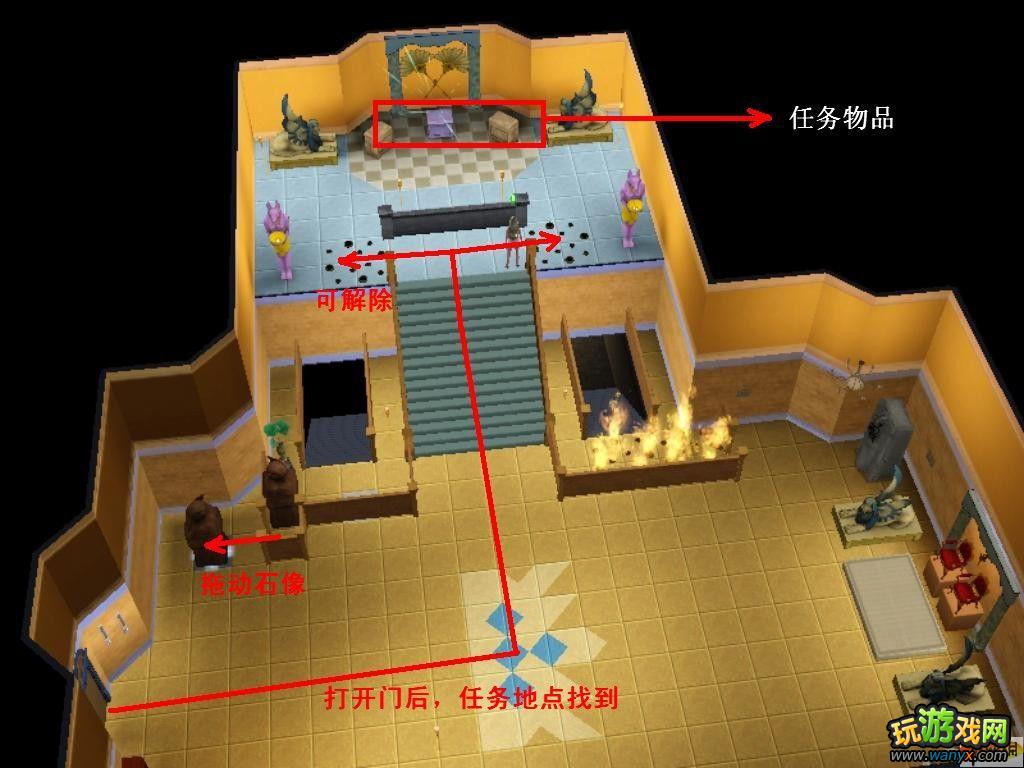 模拟人生3世界冒险 法国饮料吧地下地图,包括奈克提乌墓穴任务