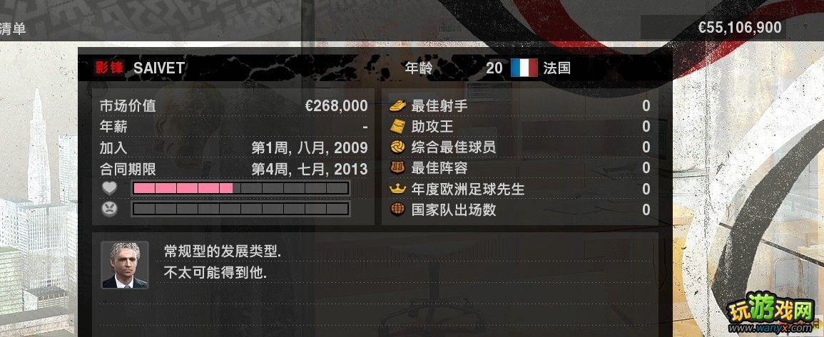 ʵ2010 pes2010 ĵ