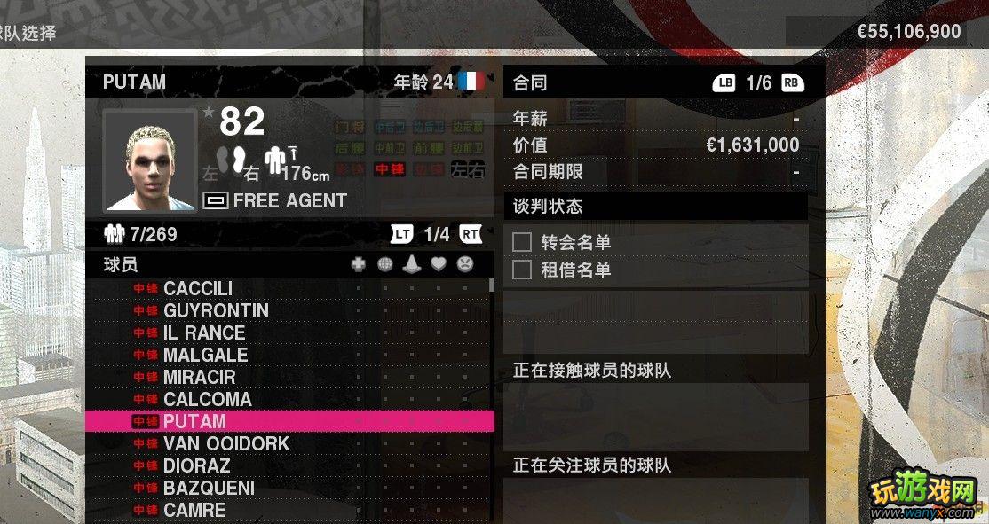 ʵ2010 pes2010 ĵ