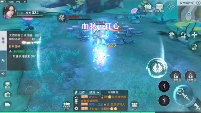ѩӥ24֮ǰЩ