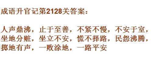 ټǡ̫˵2128ش